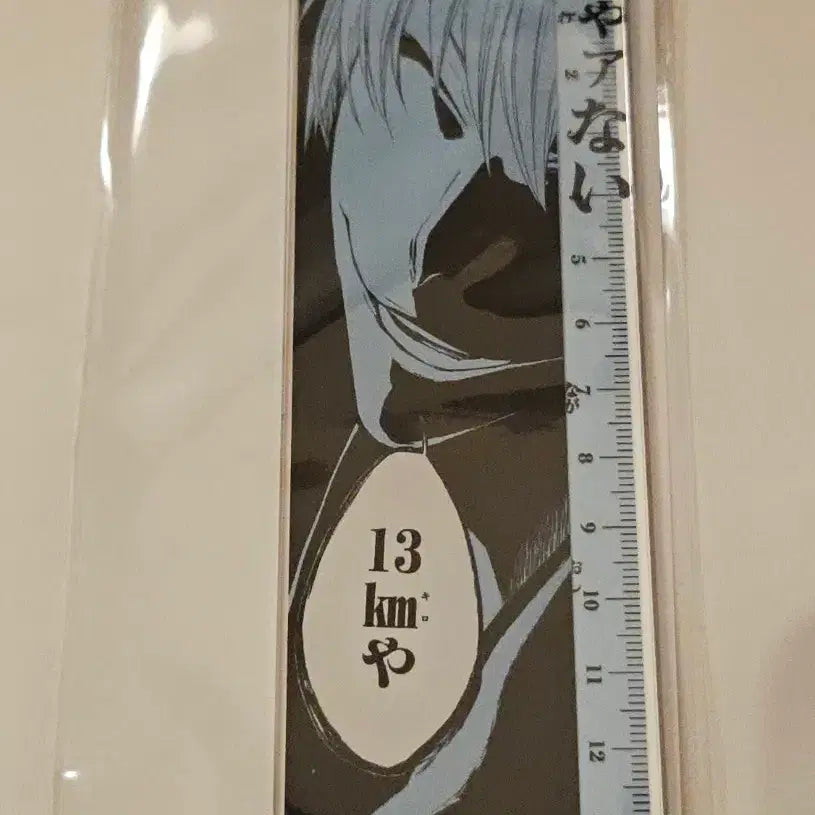 [BUNJANG] Bleach Ichimaru Gin Acrylic Stand / 블리치월드 이치마루 긴 자 아크릴