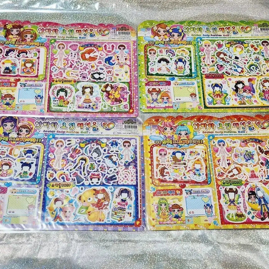 [BUNJANG] Avatar Codi Fashion Mall Classic Styling Sticker Set / 아바타 코디패션몰 코디스티커(20탄)-고전