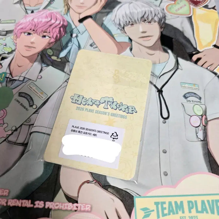 [BUNJANG] PLAVE Season&