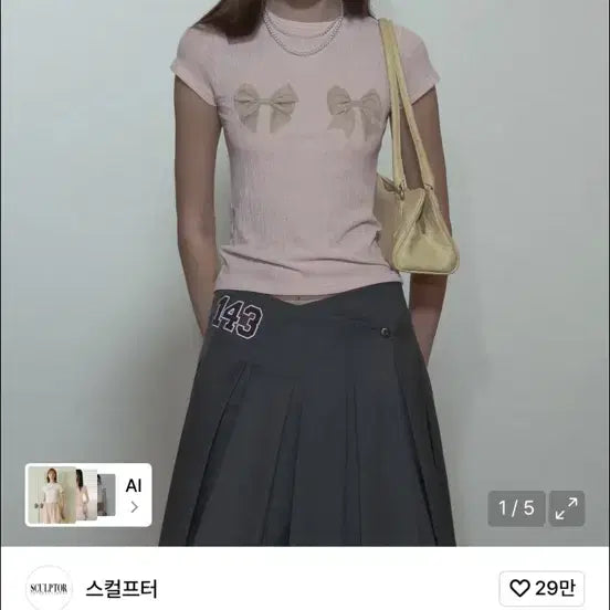 [BUNJANG] Sculptor Bow Bow Baby Tee Charcoal / 스컬프터 bow bow baby tee