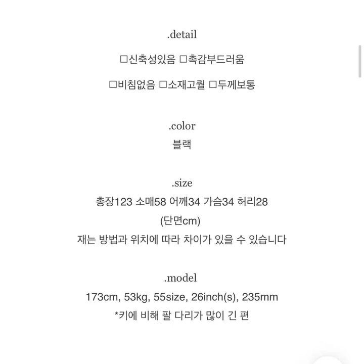 [BUNJANG] [새제품] 레이스 롱 원피스 / [새제품] 레이스 롱 원피스