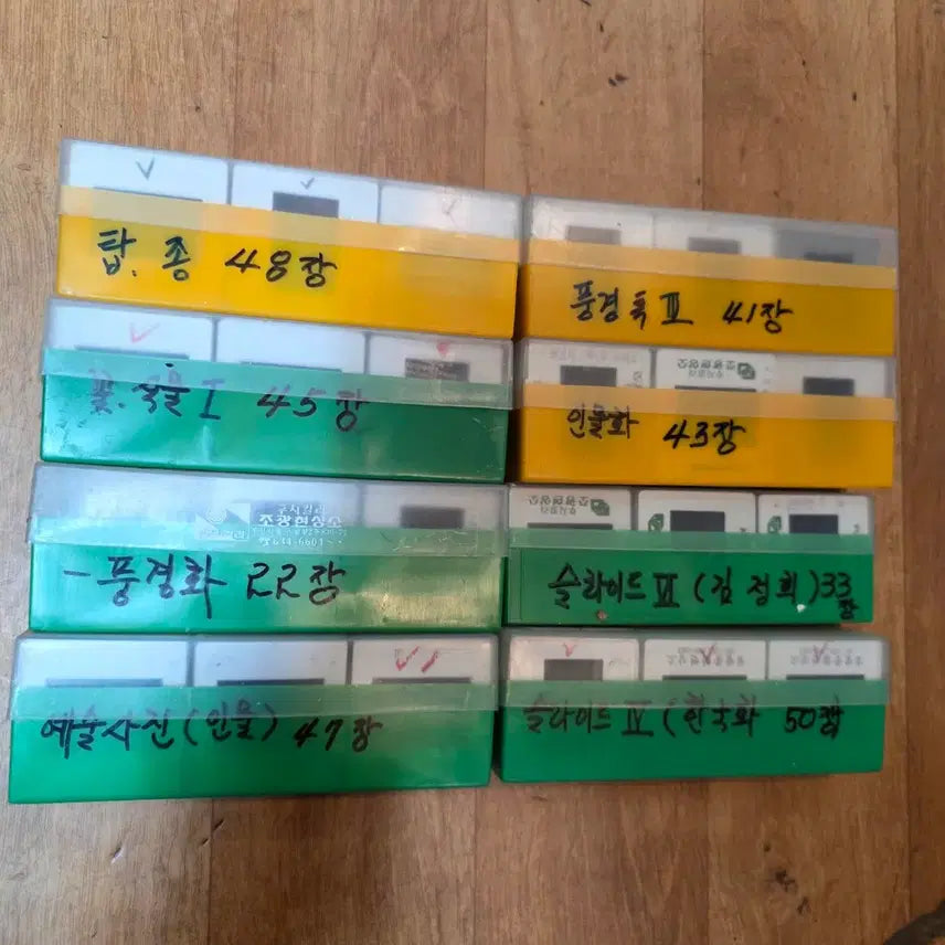 [BUNJANG] German Slide Projector with 830+ Films and Aluminum Case / 환등기~ 환등기필름830여장. 케이스 포함