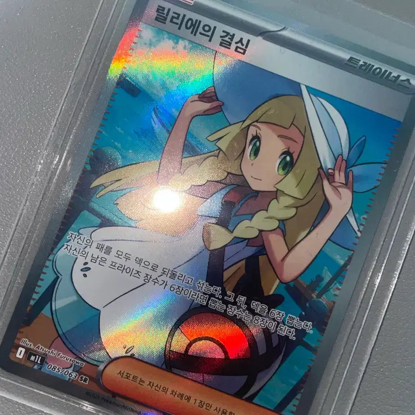 [BUNJANG] S-Class (SR) Lilie&