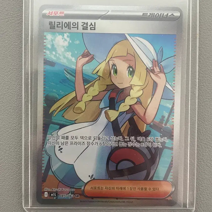 [BUNJANG] S-Class (SR) Lilie&