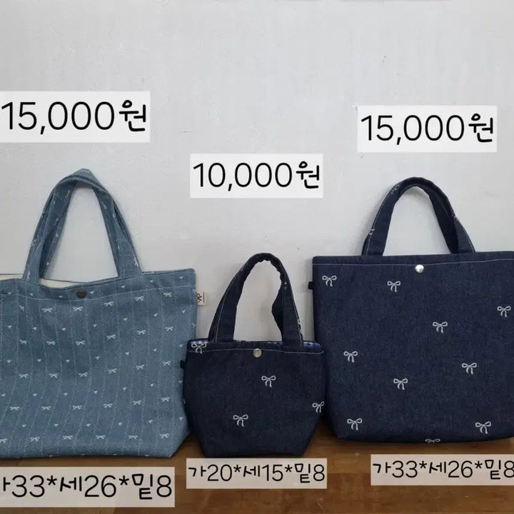 [BUNJANG] Handmade Denim Ribbon Mini Bag / 핸드메이드 데님 리본 미니 가방,미니 토트백,미니 에코백,미니 핸드백