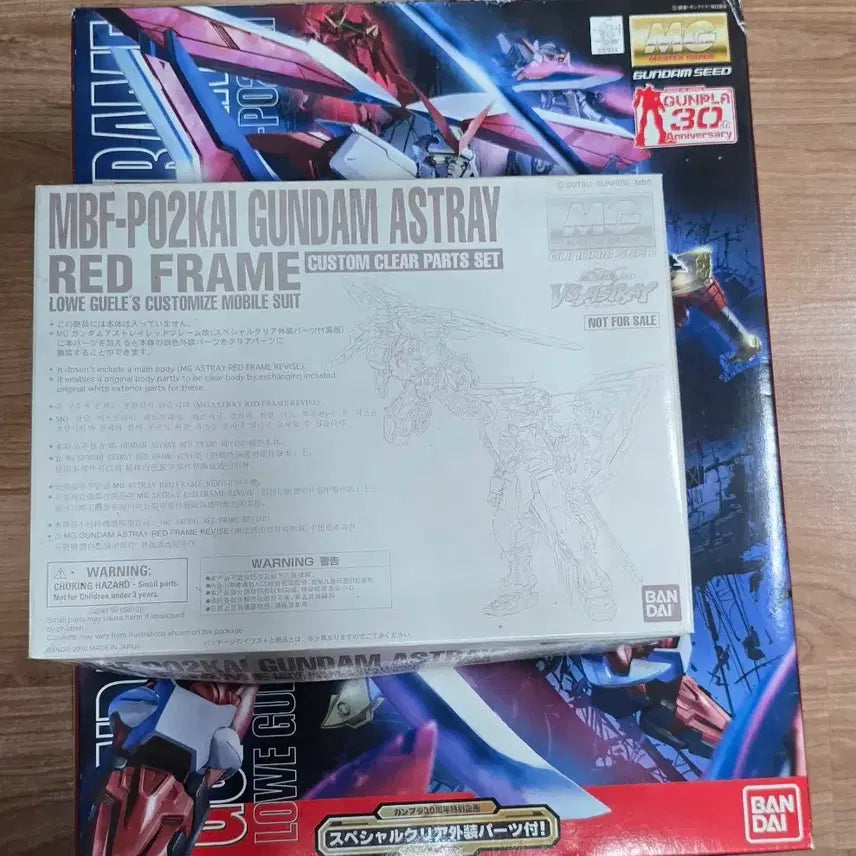 [BUNJANG] Bandai MG MBF-P02 Kai Astray Red Frame (Clear) Limited Edition / MG 아스트레이 카이 레드프레임 초회 한정 (클리어)