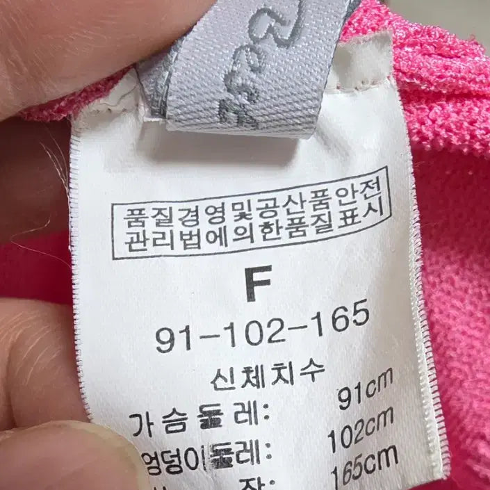 [BUNJANG] Colorblock Knit Vest / 핑크 배색 니트 조끼
