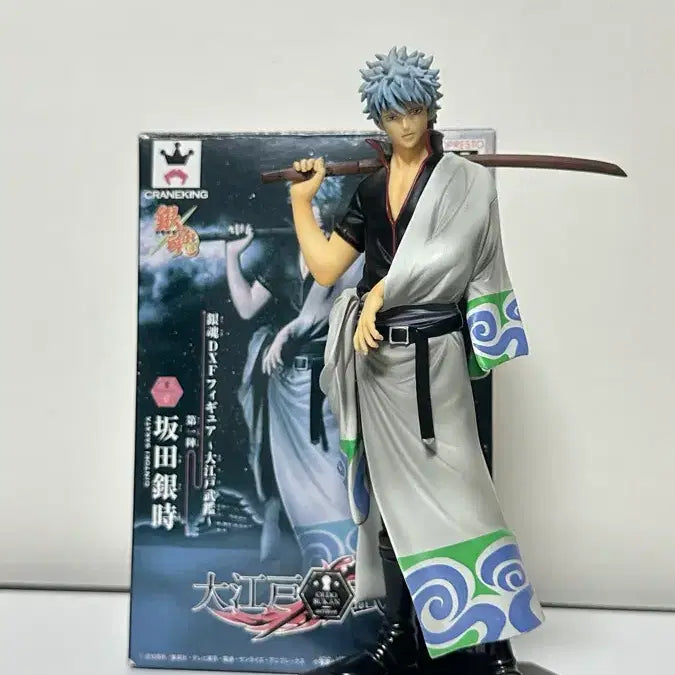 [BUNJANG] Banpresto Gintama Sakata Gintoki DXF Figure / DXF 반프레스토 은혼 사카타 긴토키 피규어