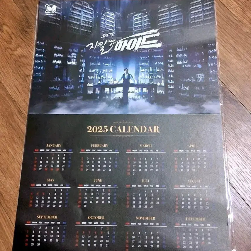 [BUNJANG] Jekyll &amp; Hyde Hong Kwang-ho Calendar / 지킬앤하이드 연달력 홍광호