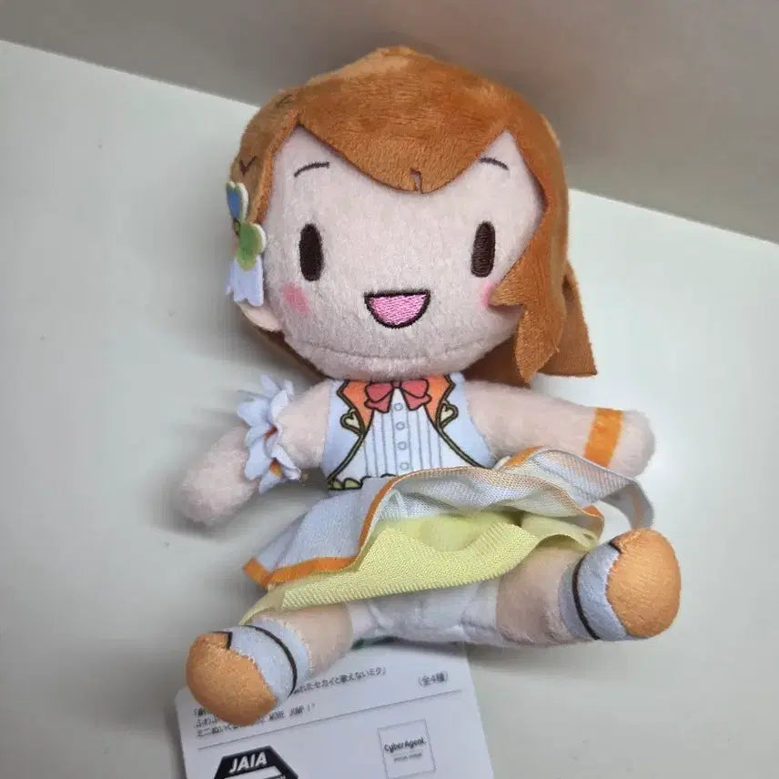 [BUNJANG] Project Sekai Minori Nui Plush / 프세카 프로젝트세카이 미노리 누이 판매합니다