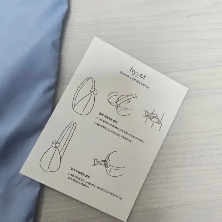 [BUNJANG] Whet Amphora Bag / 휘에트 암포라백
