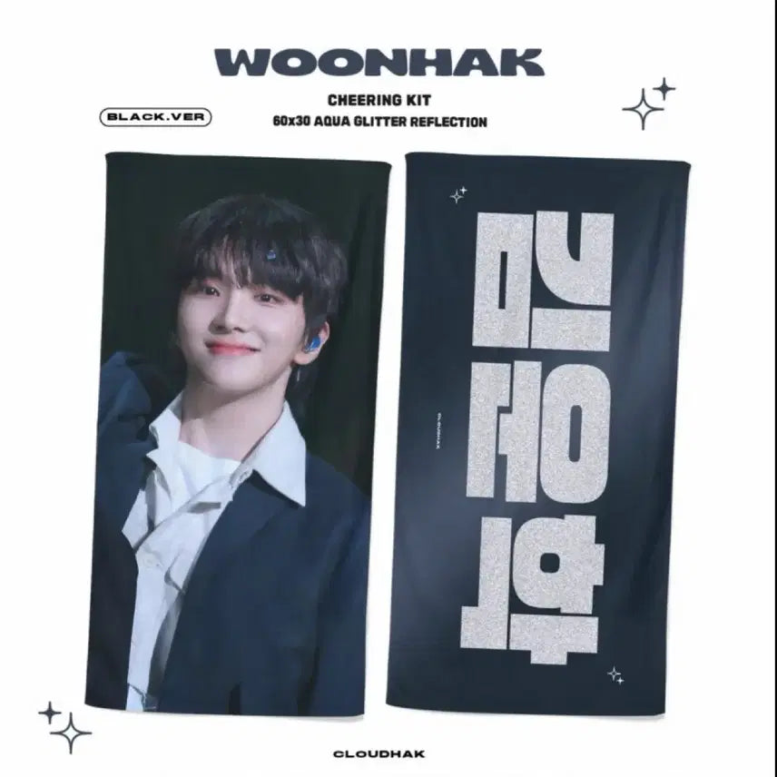 [SOLD OUT] 보넥도 운학 슬로건 클라우드학님 성호 리우 명재현 태산 이한