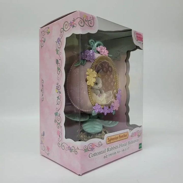 [SOLD OUT] 미개봉)실바니안 솜토끼 플로럴 에그 신상