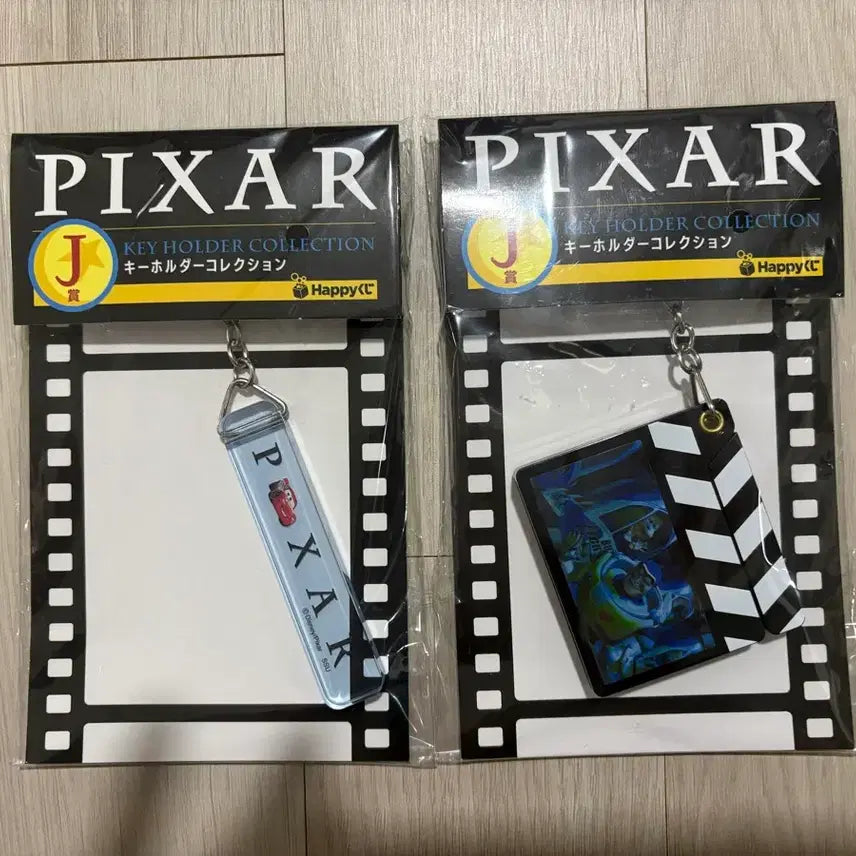 [BUNJANG] Pixar Happy Kuji J Prize Keychain Set (2 Types, Sealed) / 미개봉) 픽사 해피쿠지 J상 키홀더 2종세트