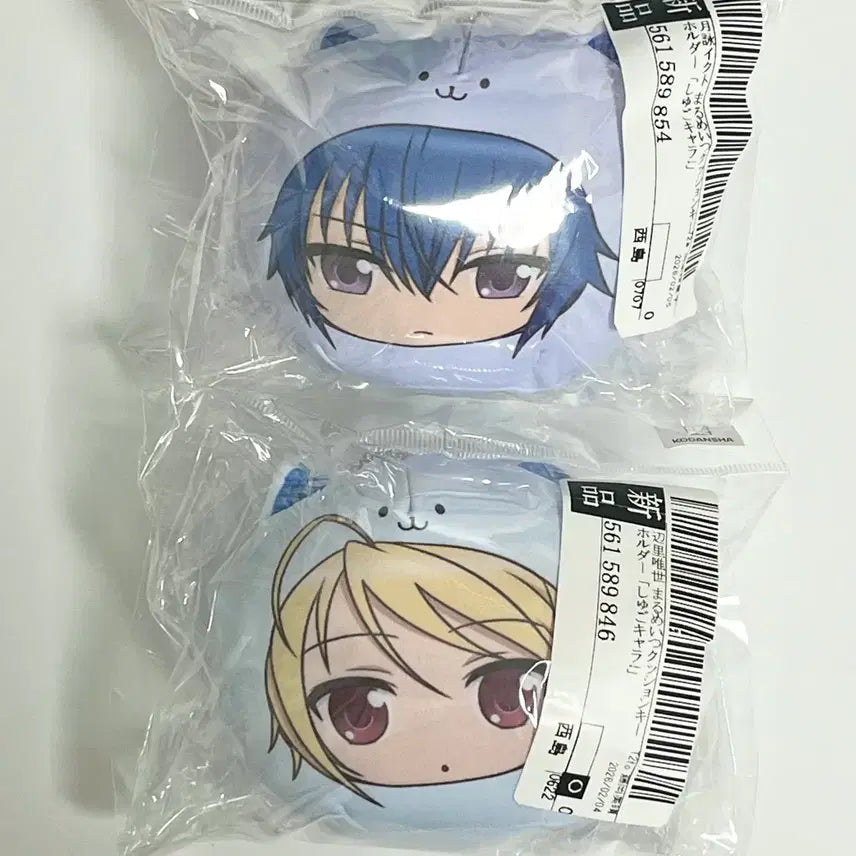 [BUNJANG] Character Chage! Marumeitsu Cushion Keyring / 캐릭캐릭체인지 토마, 루이 마루메이츠 쿠션 키링