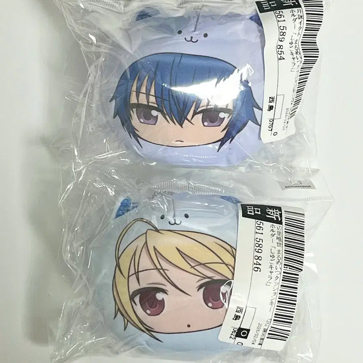 [BUNJANG] Character Chage! Marumeitsu Cushion Keyring / 캐릭캐릭체인지 토마, 루이 마루메이츠 쿠션 키링