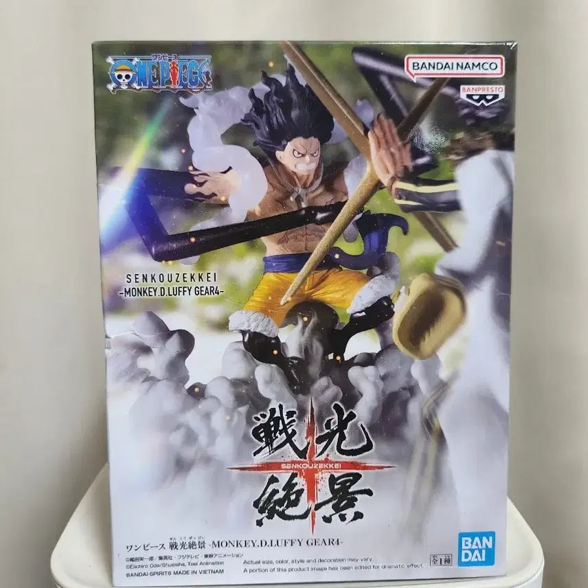 [BUNJANG] One Piece Monkey D. Luffy Gear 4 Figure (Sealed) / 원피스 전광절경 몽키 D 루피 기어 4 미개봉