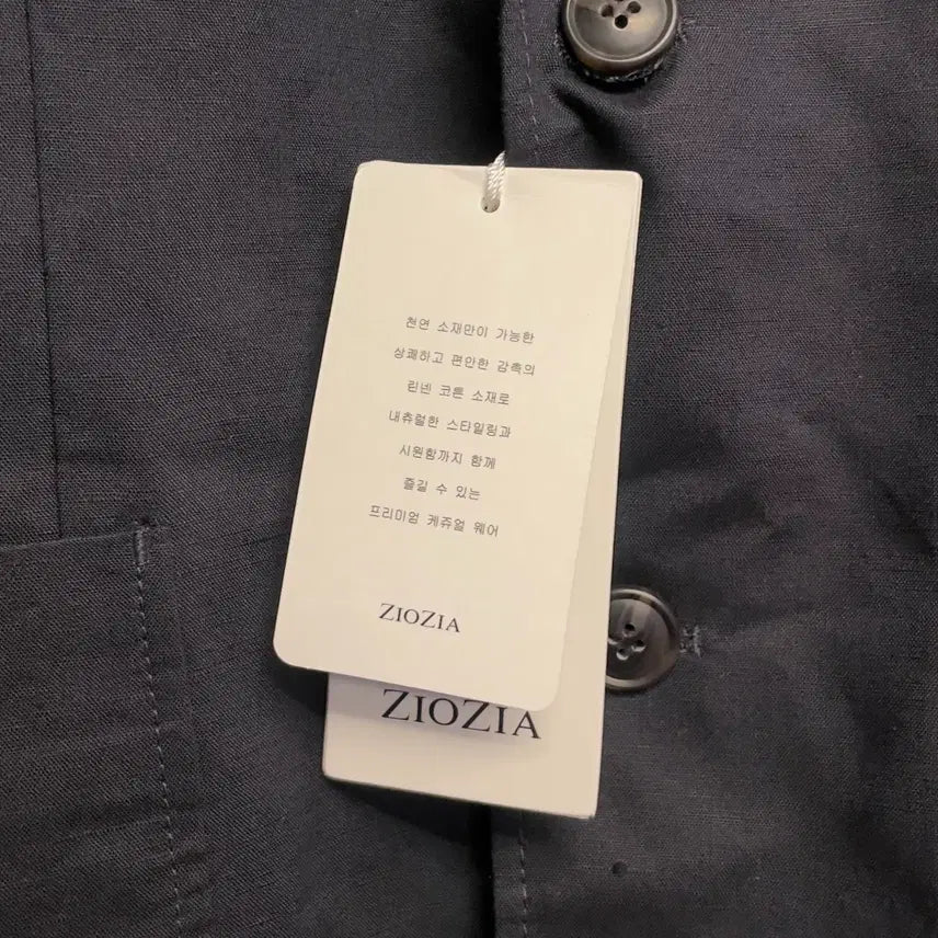 [BUNJANG] ZIOZIA Premium Linen Blazer Jacket / 지오지아 프리미엄 린넨 블레이저 자켓