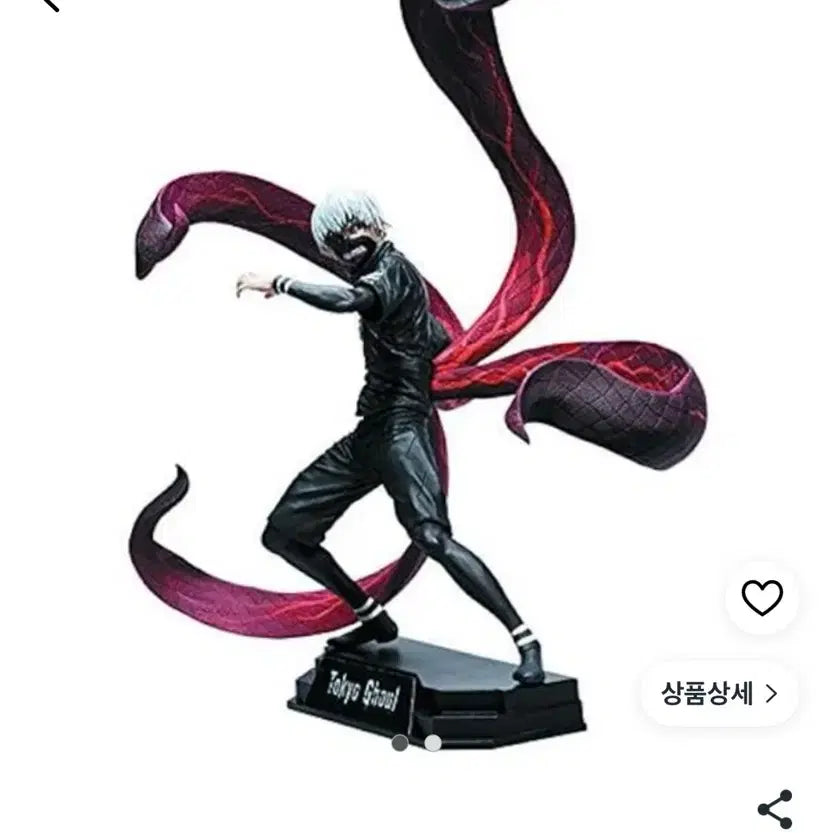 [BUNJANG] Tokyo Ghoul Ken Kaneki Figure / (급처)도쿄구울 카네키 켄 피규어