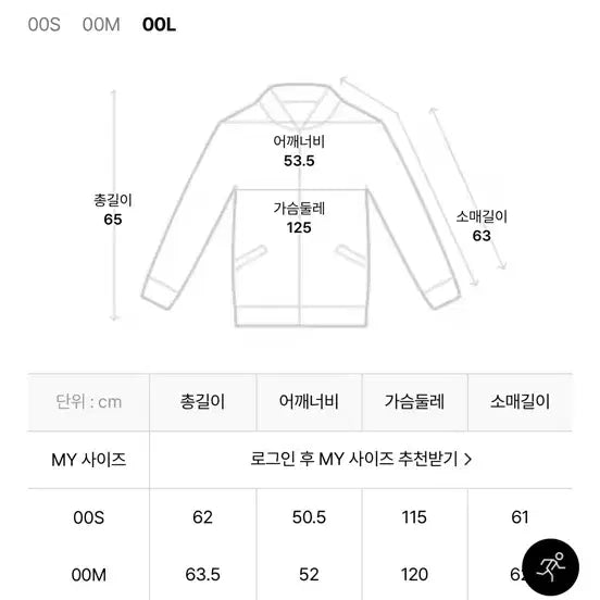 [BUNJANG] Hazzys Light Brown Denim Jacket / His(hazzys) 라이트브라운 데님자켓
