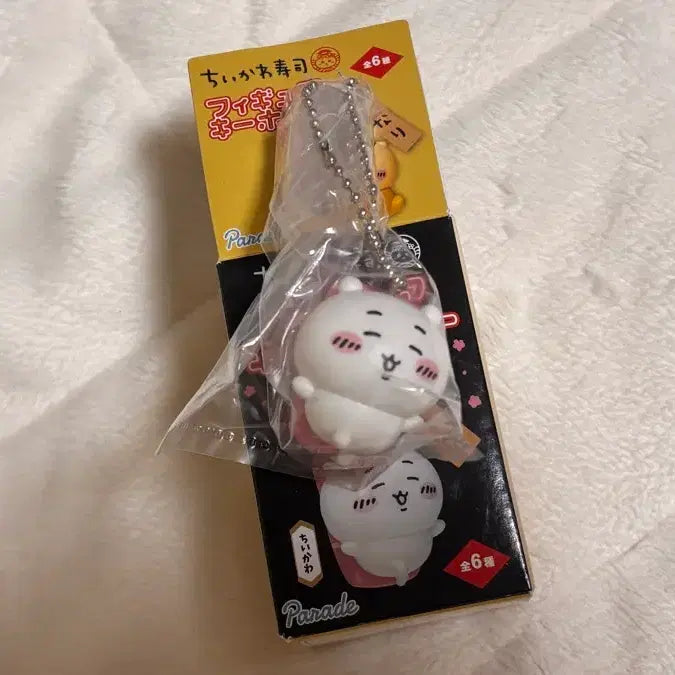[BUNJANG] Chikawa Sushi Mascot Keyring (Sealed) / 치이카와 스시 마스코트 키링(미개봉)