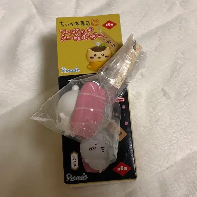 [BUNJANG] Chikawa Sushi Mascot Keyring (Sealed) / 치이카와 스시 마스코트 키링(미개봉)