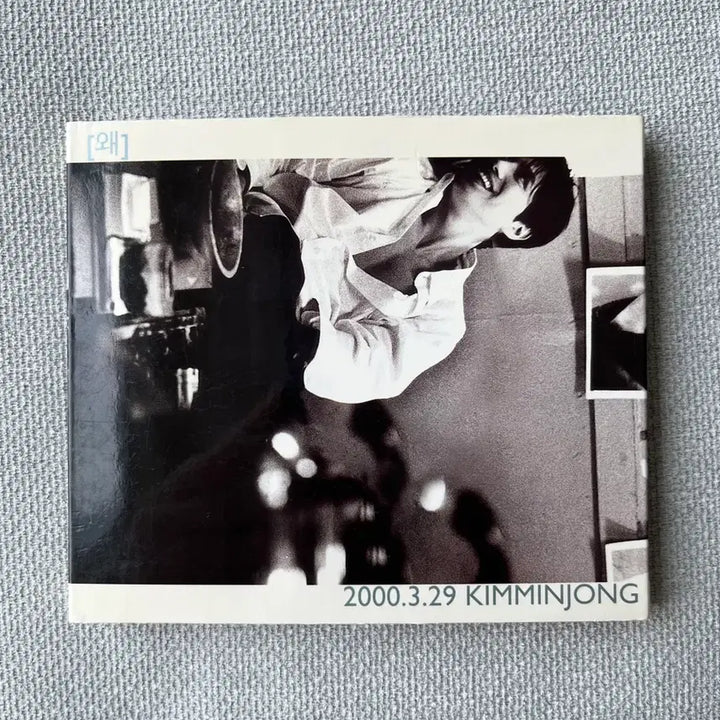 [BUNJANG] Kim Min Jong 6th Album CD / 김민종 6집 CD