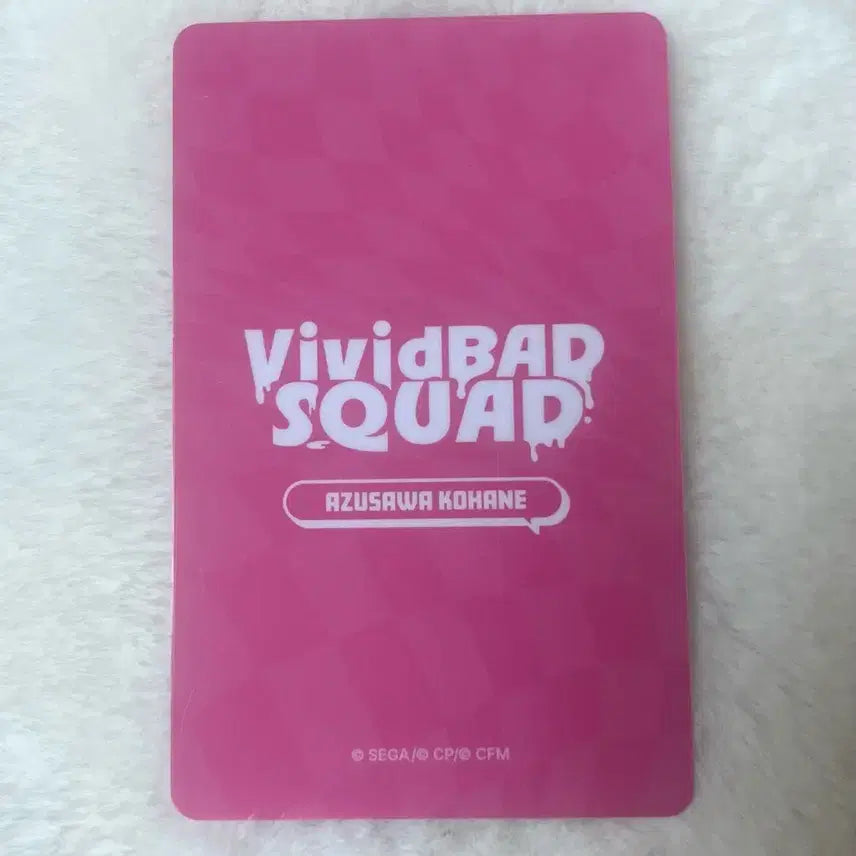 [BUNJANG] Project Sekai Kohane Lucky Draw Photocard / 프세카 팝업 럭드 코하네 포카
