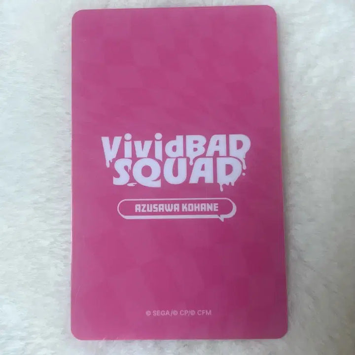 [BUNJANG] Project Sekai Kohane Lucky Draw Photocard / 프세카 팝업 럭드 코하네 포카