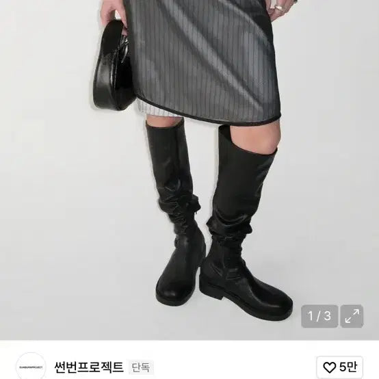[BUNJANG] Sunburn Project Lace Layered Midi Skirt / 썬번프로젝트 레이스 레이어드 미디스커트