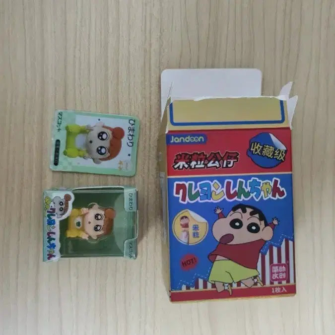 [SOLD OUT] 짱구 짱아 쌀알 피규어