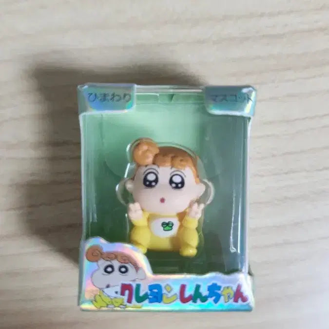 [SOLD OUT] 짱구 짱아 쌀알 피규어