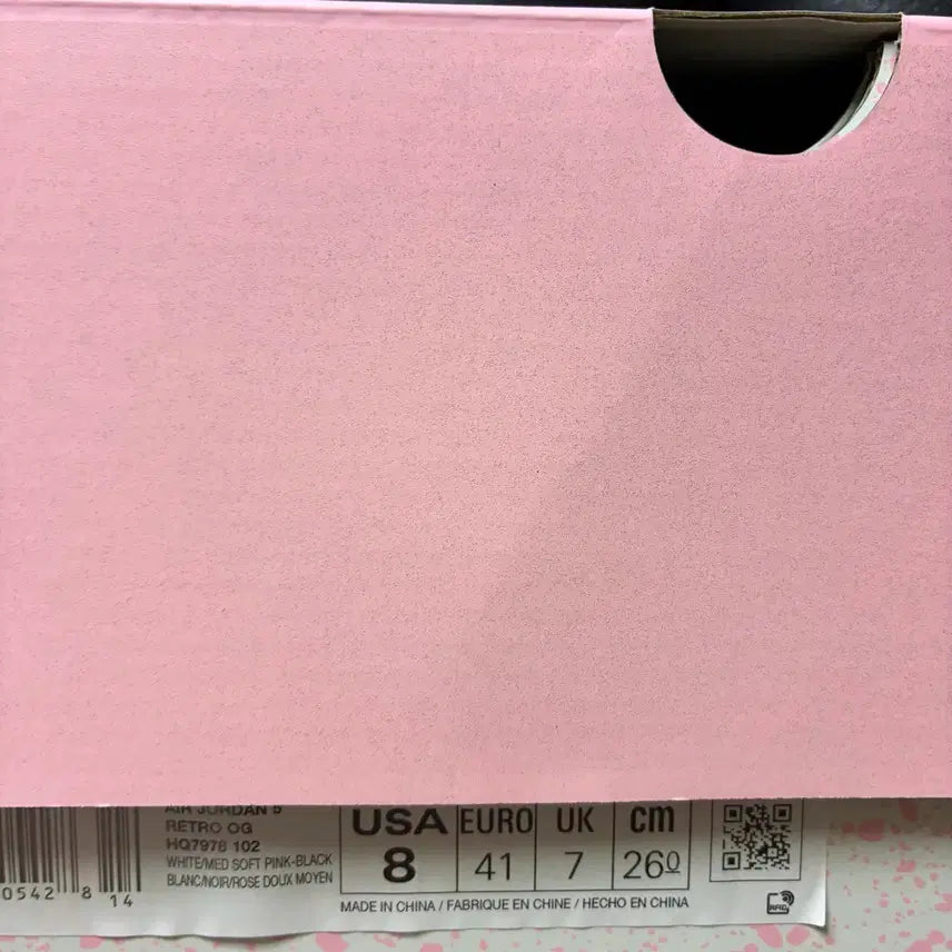 [SOLD OUT] [260]나이키 에어 조던 5 레트로 화이트/핑크