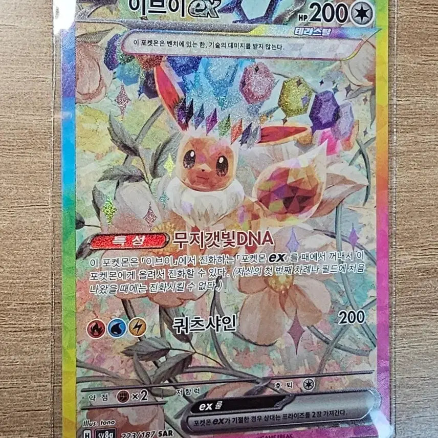 [SOLD OUT] 카드들 전부 판매합니다(닌자스피너, 테라)