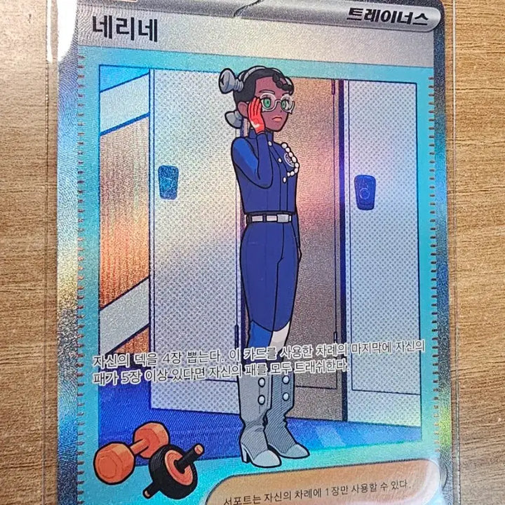 [SOLD OUT] 카드들 전부 판매합니다(닌자스피너, 테라)