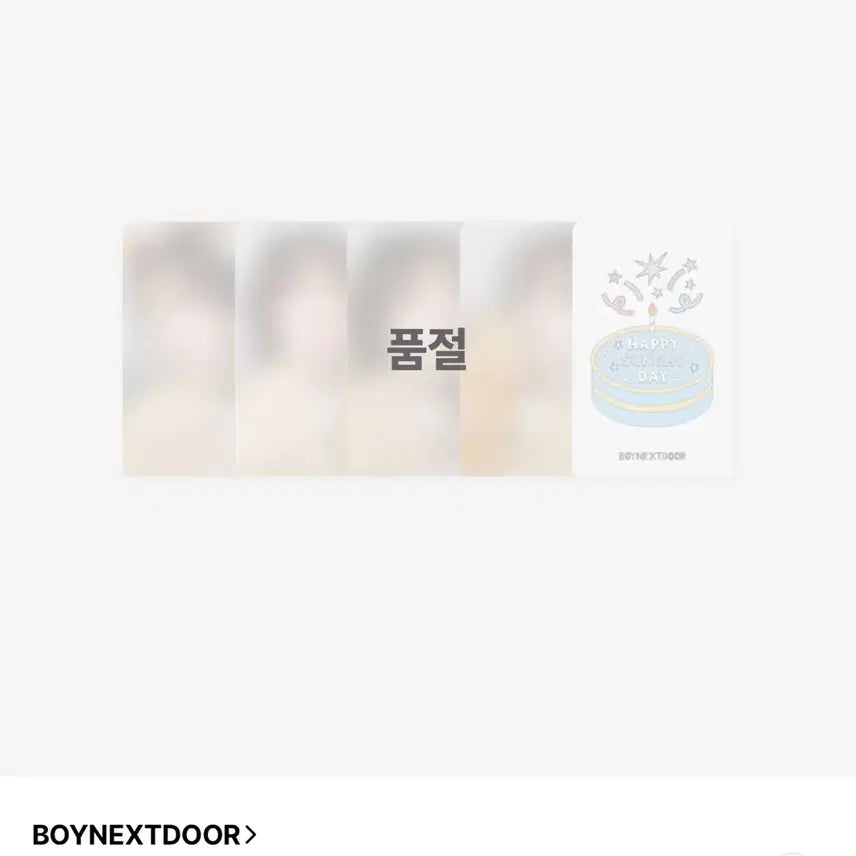 [BUNJANG] ATEEZ Seonghwa Birthday Photocard Set / 보넥도 성호 생일 포토카드 세트 양도