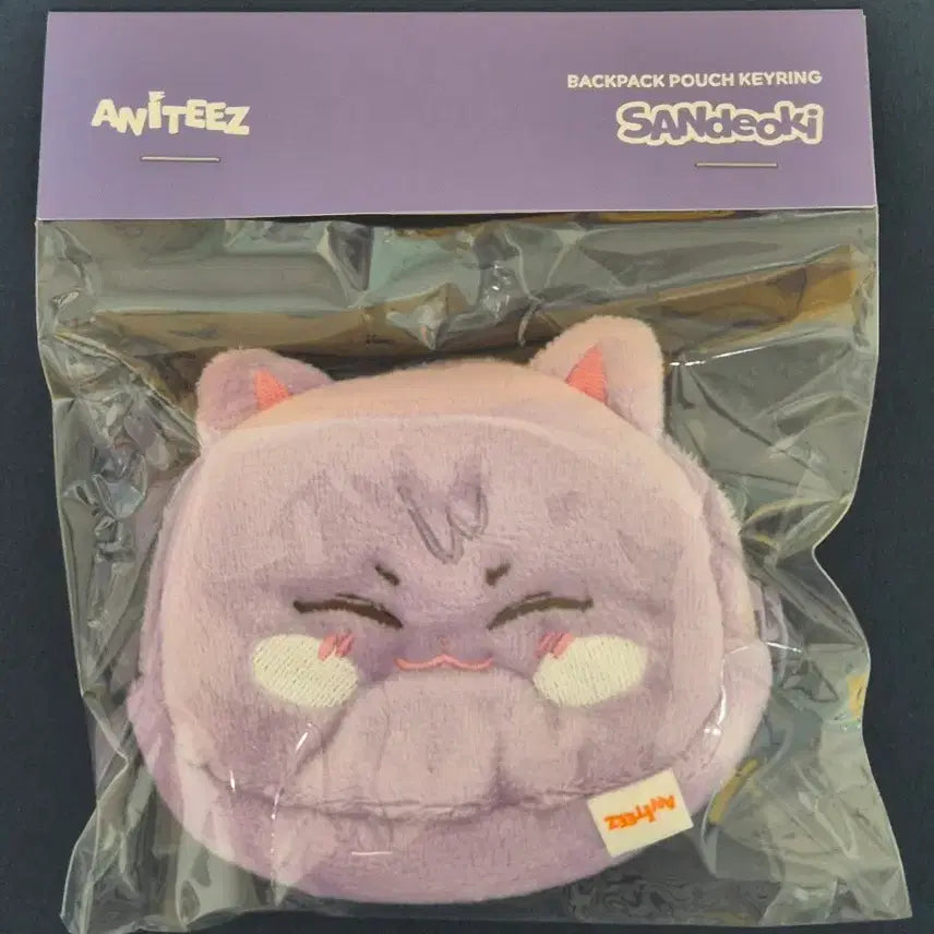 [BUNJANG] ATEEZ SANdeoki ANITEEZ Backpack Pouch Keyring / 에이티즈 콜링 애니티즈 백팩 파우치 키링(산덕이)