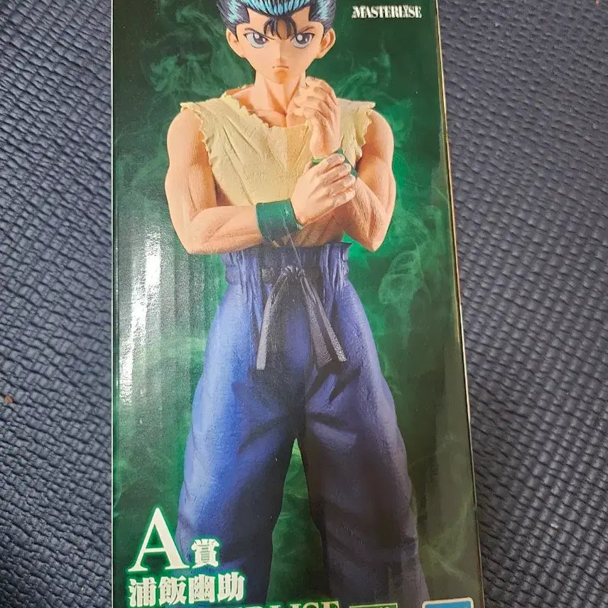 [BUNJANG] Yuyu Hakusho Yusuke A Prize Dark Tournament Arc Vol. 3 Sealed New Product / 유유백서 유스케 A상 암흑무술회편 vol.3 미개봉 새상품