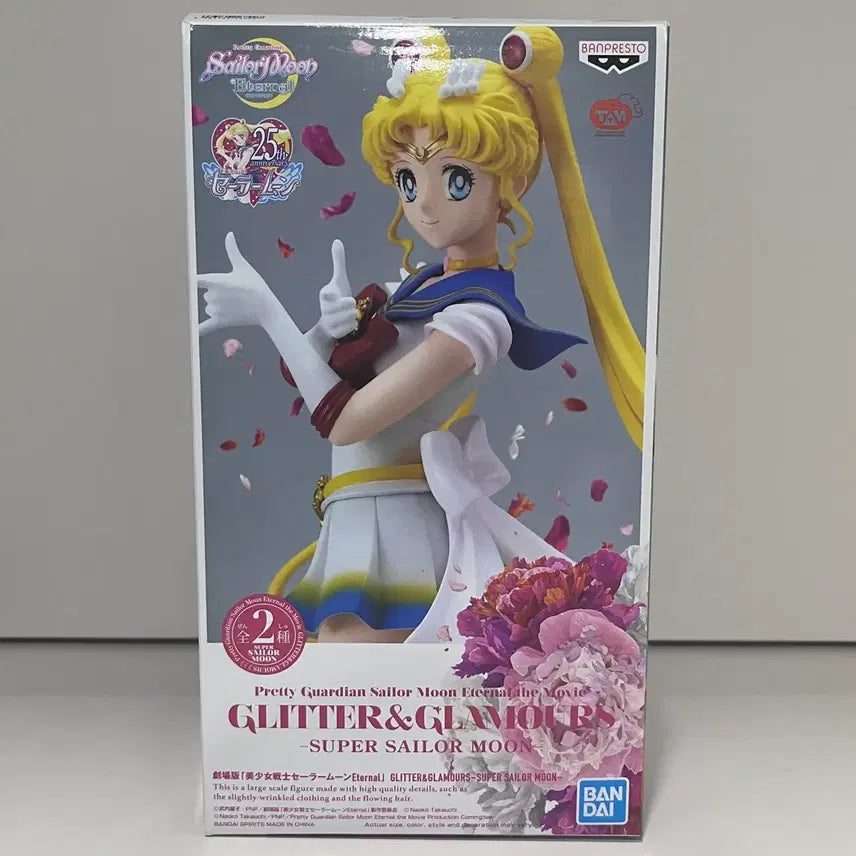 [BUNJANG] Banpresto Sailor Moon Glitter &amp; Glamours A Figure / 반프레스토 슈퍼 세일러문 글리터 글래머러스 A 피규어