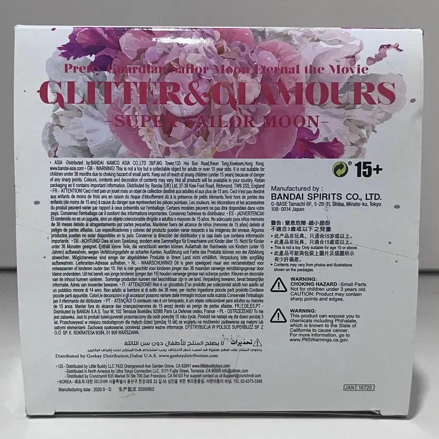 [BUNJANG] Banpresto Sailor Moon Glitter &amp; Glamours A Figure / 반프레스토 슈퍼 세일러문 글리터 글래머러스 A 피규어