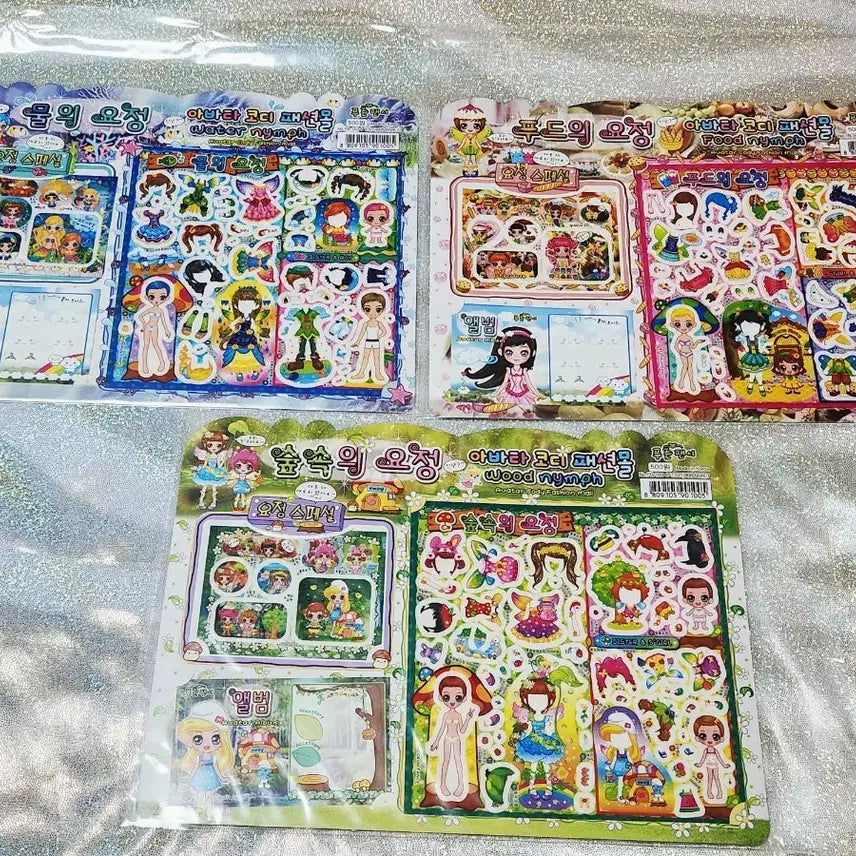 [SOLD OUT] 아바타 코디패션몰 코디스티커(요정)-고전