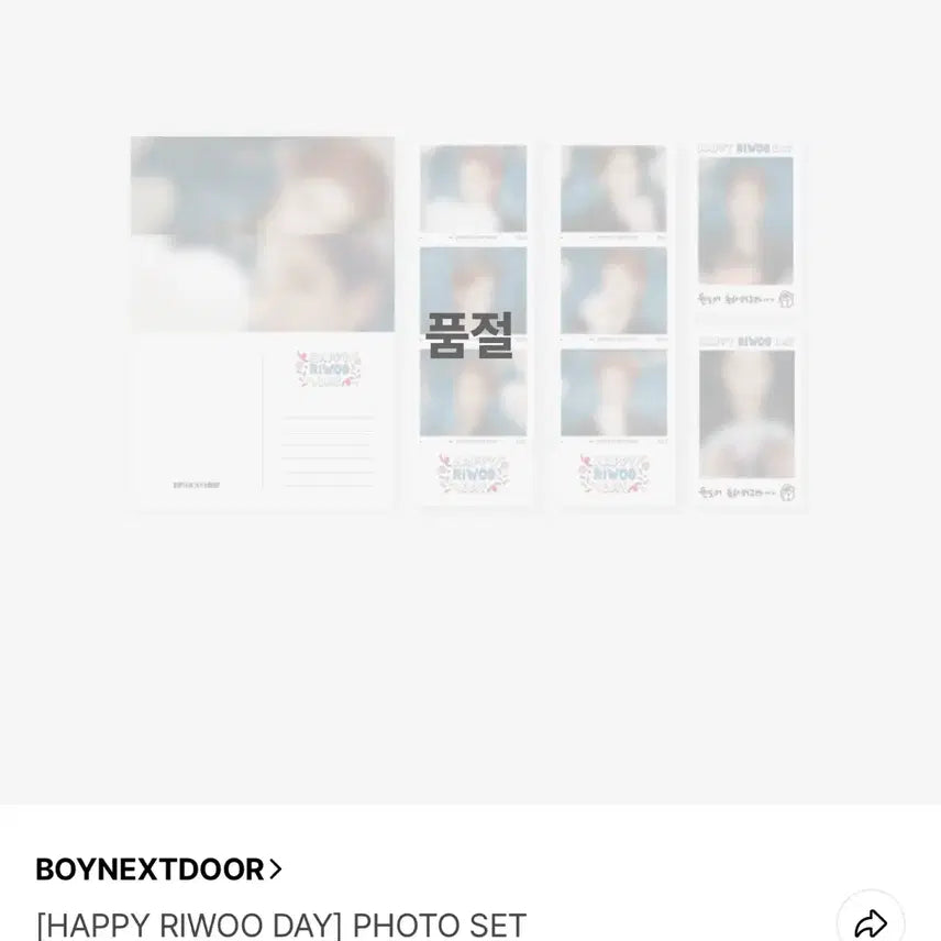[BUNJANG] BOYNEXTDOOR RIO Birthday Photocard Set / 보넥도 리우 생일 포토세트 양도