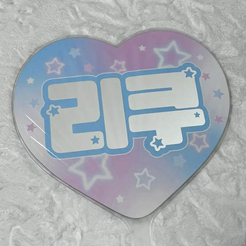 [BUNJANG] Riku 29cm Heart Uchiwa (Kirakira Version) Photocard Goods / 리쿠 29cm 하트 우치와 쿠리짱님 키라키라버전 포카 굿즈 처분
