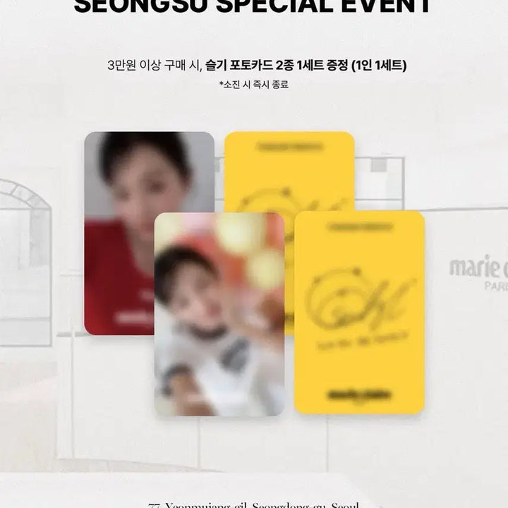 [SOLD OUT] 미개봉) 레드벨벳 슬기 마리끌레르 포카