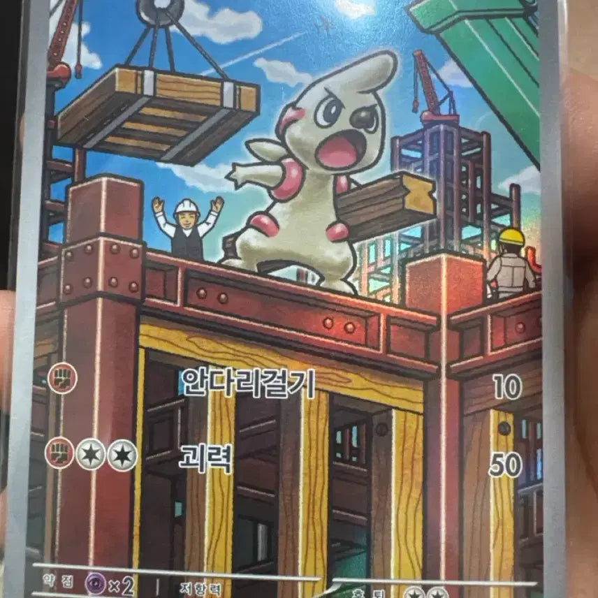 [BUNJANG] Pokemon Uratcha AR Card / 포켓몬 으랏챠 ar