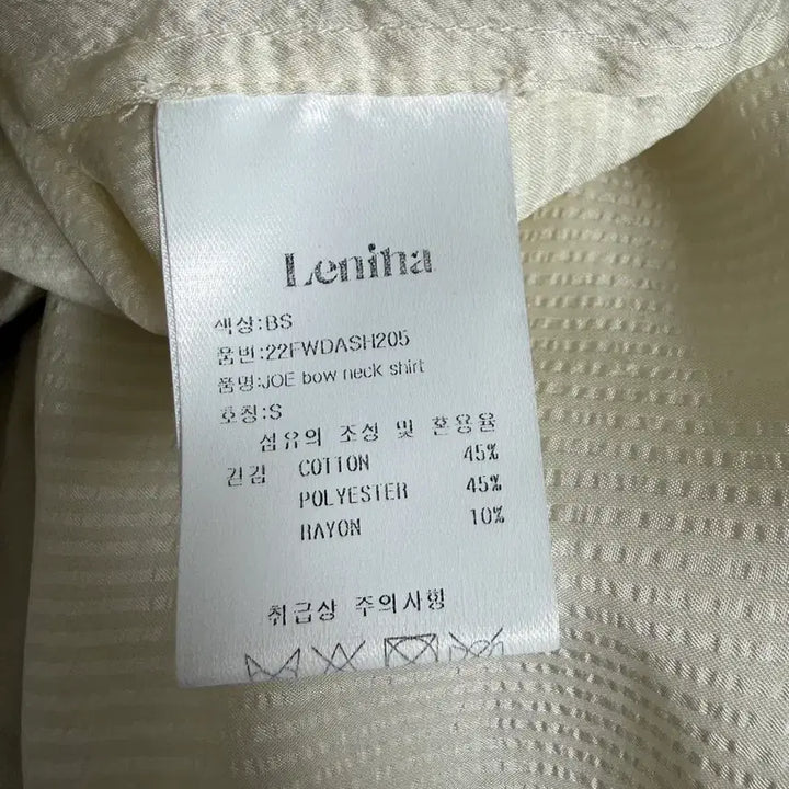 [BUNJANG] Lenina Ribbon Blouse / [Lenina] 르니나 리본 블라우스