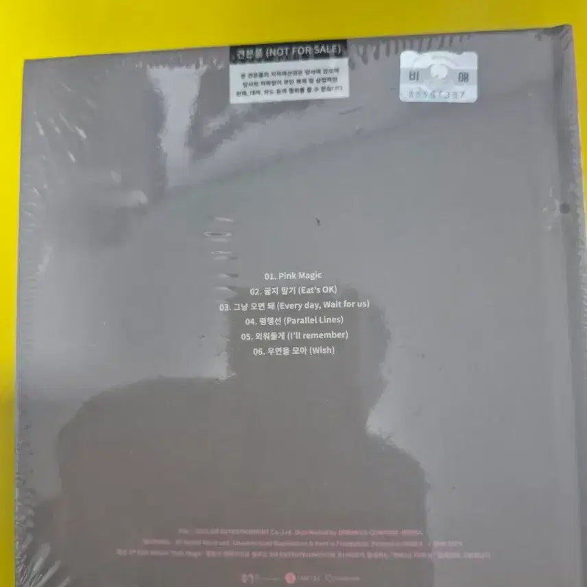 [SOLD OUT] 예성 Pink Magic 3rd 미니 앨범 (미개봉)