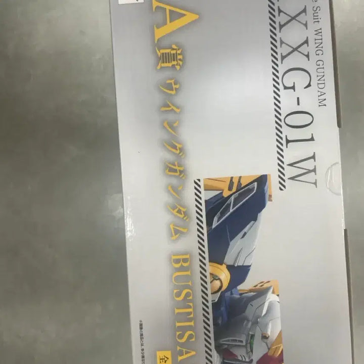 [BUNJANG] Gundam Wing Ichiban Kuji A Prize (Sealed) / <미개봉> 제일복권 (이치방쿠지) 건담W A상 판매 하위상 서비스 많이