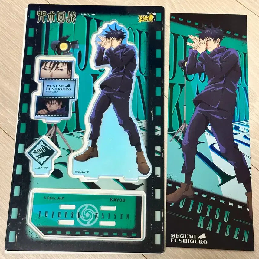 [BUNJANG] Jujutsu Kaisen Fushiguro Megumi Kayu Acrylic Stand / 주술회전 후시구로 메구미 카유 아크릴 스탠드