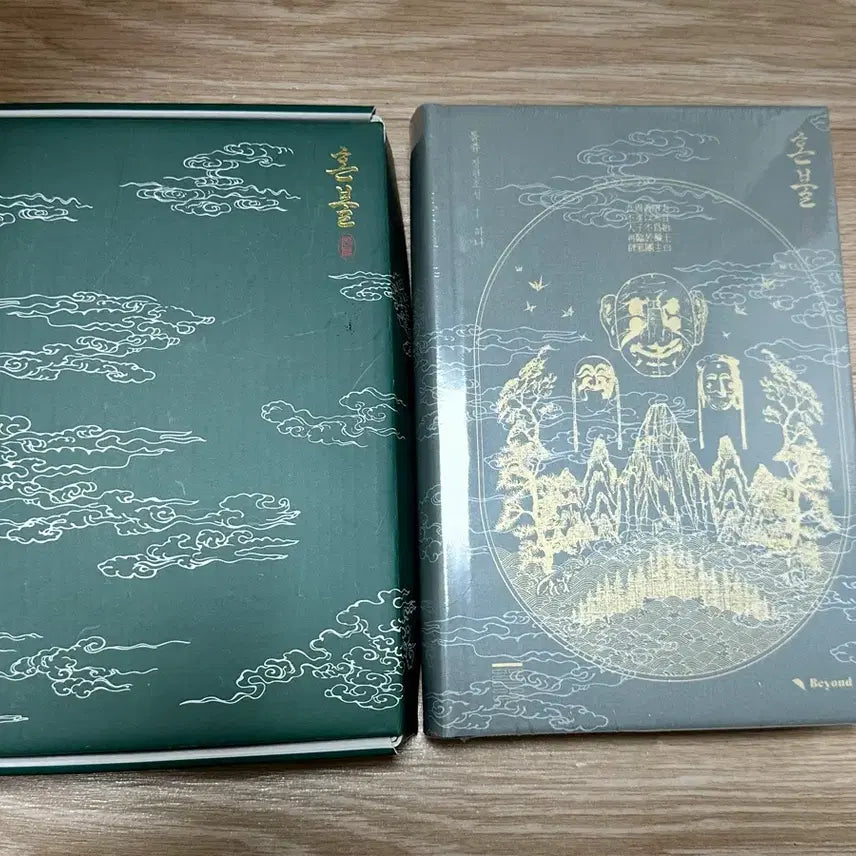 [SOLD OUT] 혼불 단행본 사서 세트 미개봉 양도합니다
